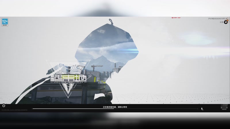 【2025-11-28 11点场】烈火Games：明日方舟 终末地  全面开测