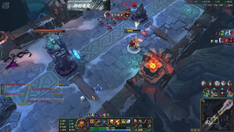 【2025-11-28 15点场】峡谷杀神酱油瓶：海克斯大乱斗大王