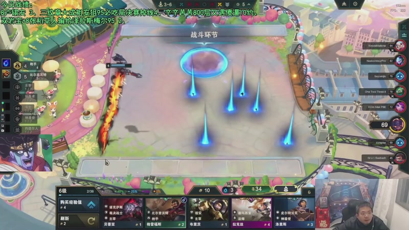 【2025-11-28 18点场】中年人拳师七号：理想95方程:沙皮欧祖！9羁绊5城邦