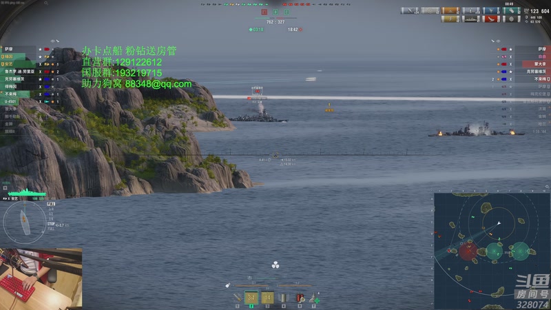 【2025-11-27 22点场】天涯凝望：带飞机的大和来了!