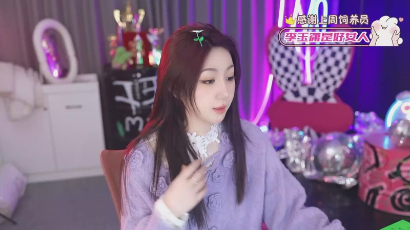 【2025-11-28 19点场】潇潇【南波家族】：晚上12点家族月PK！