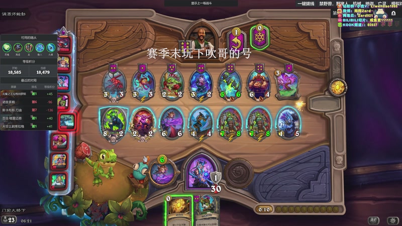 【2025-11-28 06点场】zard1991：zado1991-chill dude