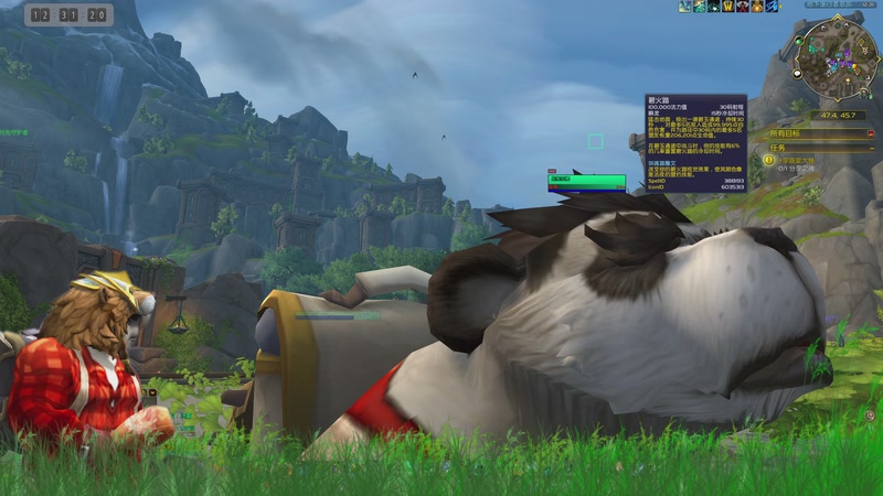 【2025-11-25 12点场】玩到自然困睡到自然醒：睡到自然困玩到自然醒的小熊猫