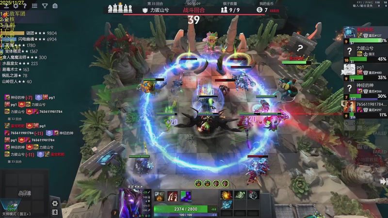 【2025-11-27 18点场】csy影：你懂下棋吗？