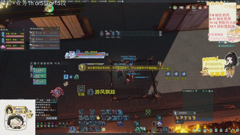 【2025-11-25 22点场】苏挥墨：【苏挥墨】藏剑的花语是？