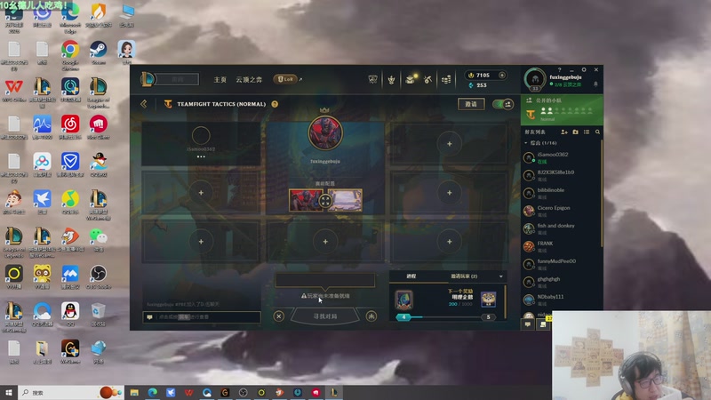 【2025-11-28 17点场】福星哥呀：统治新版本！！！