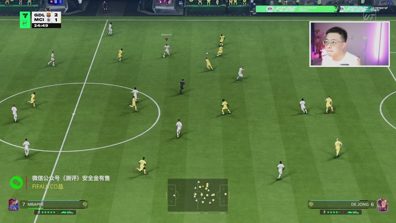 【2025-11-27 23点场】COCO花式FIFA：钻粉138特惠！ 继续打工～