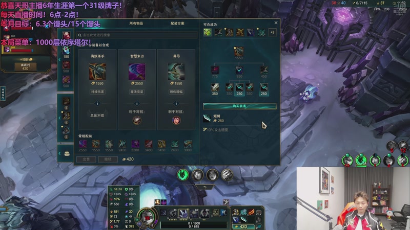 【2025-11-28 02点场】小皮【南波家族】：峡谷新星！