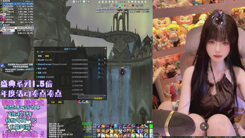 【2025-11-28 03点场】是初辞阿：年度总决赛你在吗~