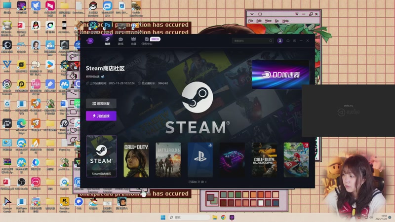 【2025-11-28 18点场】甜心战士：来玩玩明日方舟终末地~