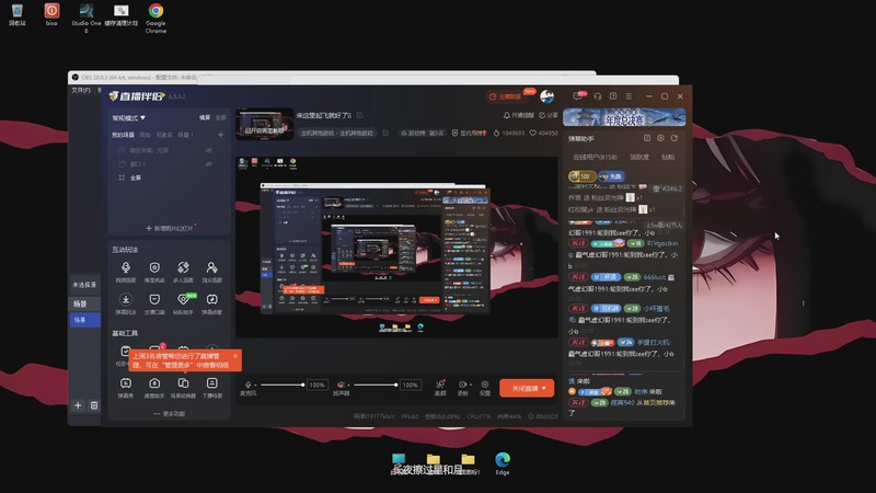【2025-11-28 22点场】南枫阿i：来这里起飞就好了!!