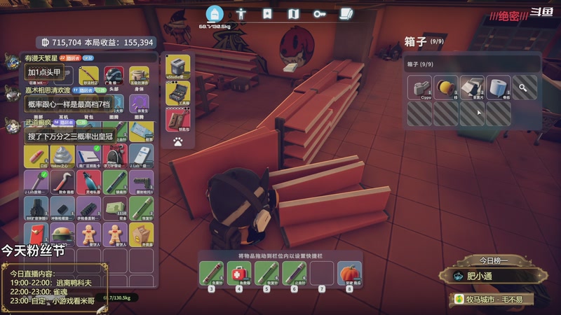 【2025-11-27 21点场】隐者丶丶：【小蜜蜂】我爱直播~~