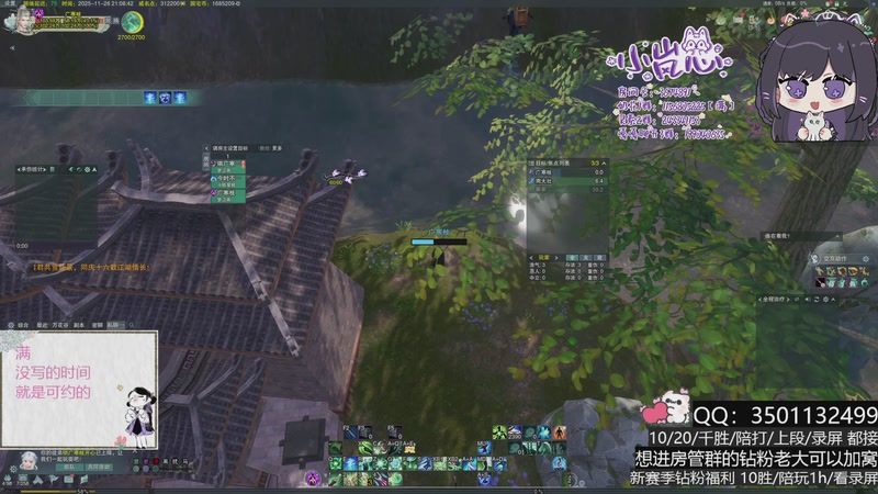 【2025-11-26 21点场】小岚点心：要挨多少打才能成为角~