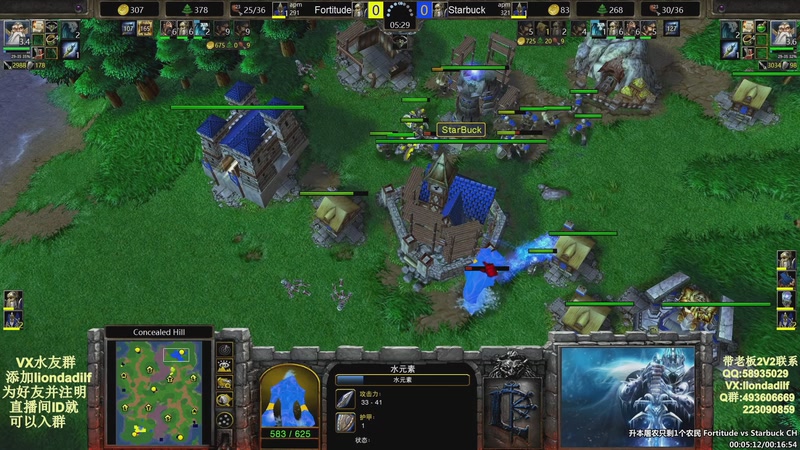 【2025-11-28 04点场】大帝LioN：魔兽争霸3~精彩视频~LioN大帝解说