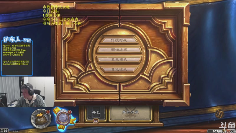 【2025-11-28 13点场】异灵术老师：异灵术：开心快乐93589