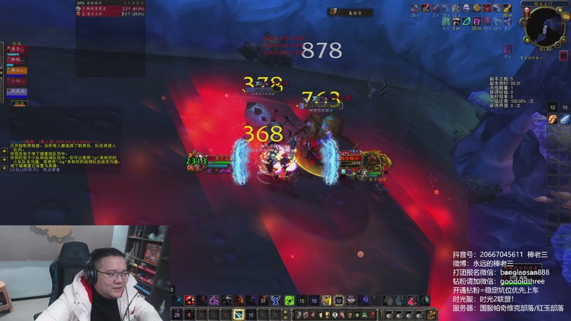 【2025-11-27 21点场】棒老三：时光2服，战士飞快，下个防骑！！