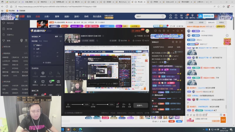 【2025-11-28 14点场】你的琳皇无限猖狂：恭喜KIKO哥荣升王者3300