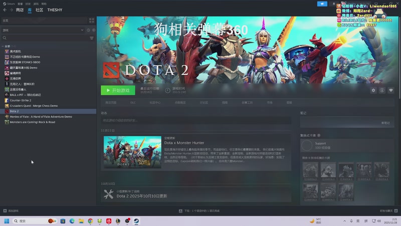 【2025-11-28 02点场】zard1991：zado1991-chill dude