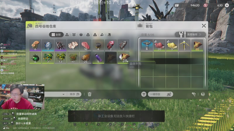 【2025-11-28 20点场】机长YG：【直播】明日方舟终末地！！