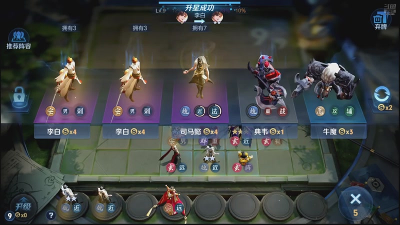 【2025-11-28 05点场】甄知棒：吕布婉儿1V10，魔种起舞蹦迪飞