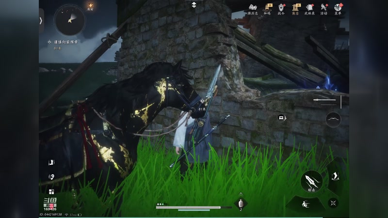 【2025-11-28 20点场】烈火Games:燕云十六声  走主线