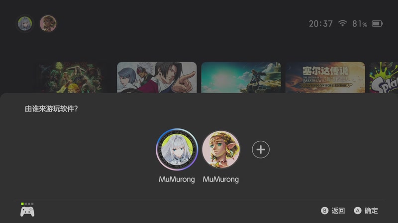 【2025-11-27 20点场】慕容朋牙:【朋牙】刷一会儿