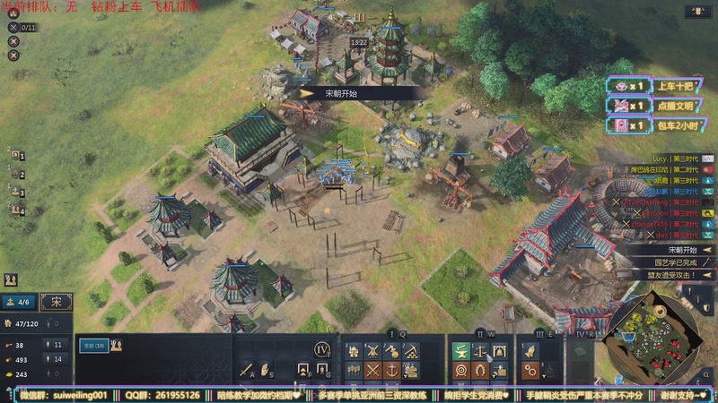 【2025-11-28 15点场】顾非池：帝国时代四真好玩