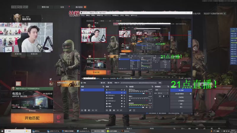 【2025-11-28 19点场】阿俊丶ll：【阿俊】钻粉折扣日！138米！可上车！