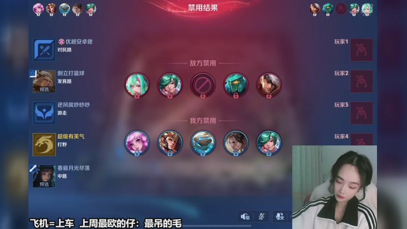 【2025-11-27 22点场】番茄1949丶：进来看五分钟行不行