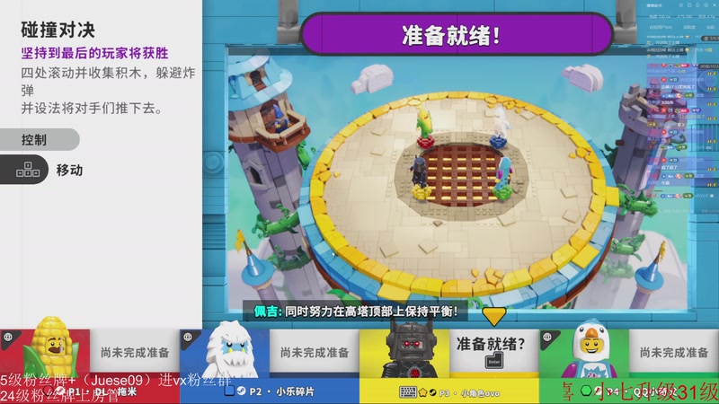 【2025-11-27 21点场】小角色ovo：单排一天上S！！！！