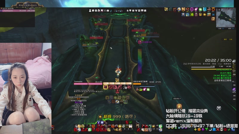 【2025-11-28 21点场】阿翎子elsie0：我服务器呢-时光3联盟