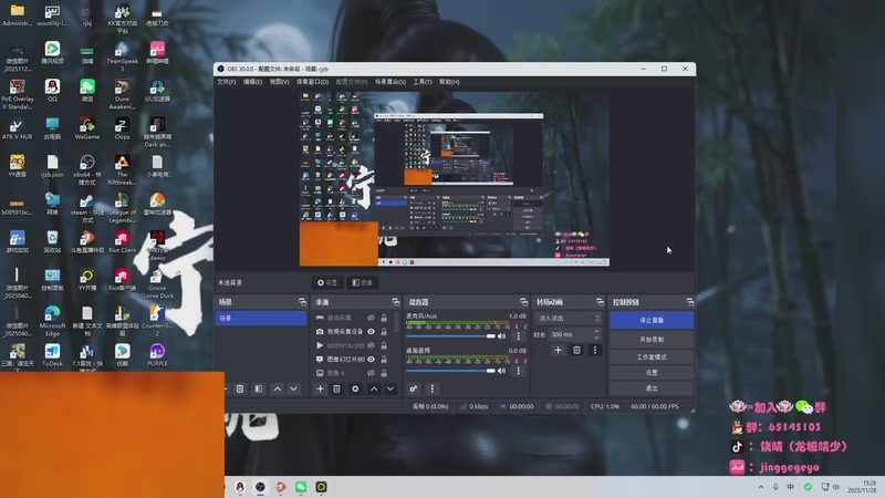【2025-11-28 15点场】龙城靖少：监狱顶护，把兜底