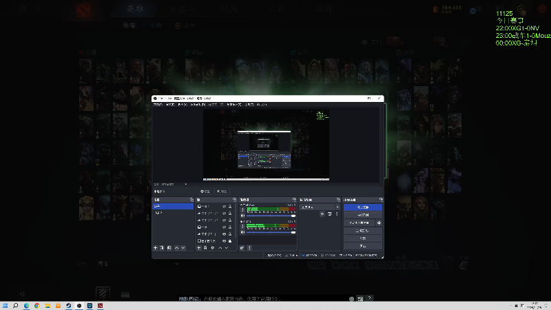 【2025-11-28 完整版】龚建ZSMJ：快乐DOTA！