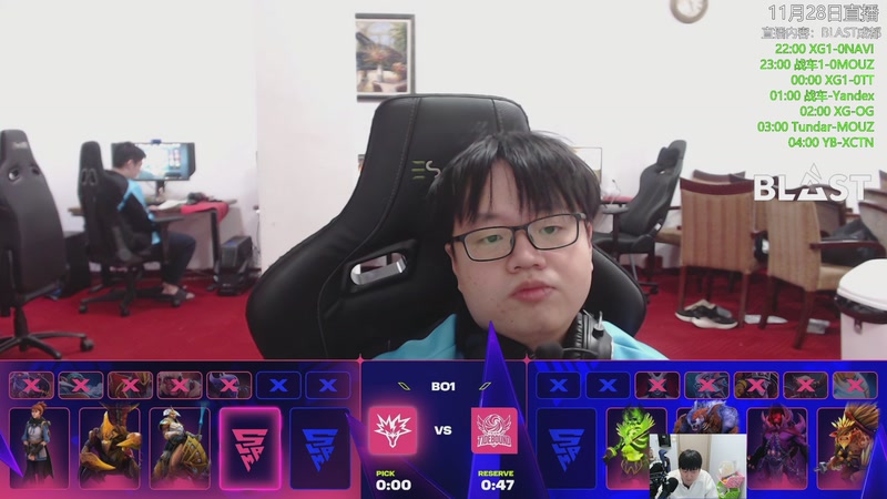 【2025-11-28 01点场】杰出哥：XG大战OG BLAST成都