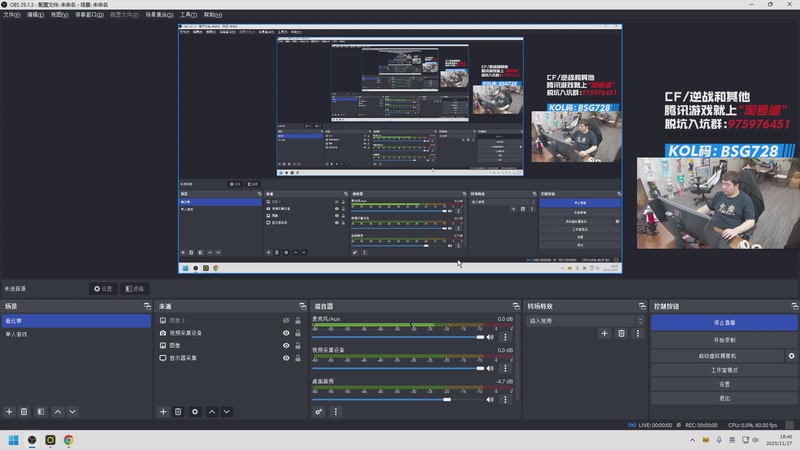 【2025-11-27 18点场】白鲨AyoM：到成都啦！！今天牛蛙局