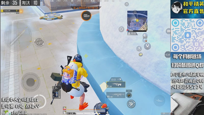 【2025-11-28 16点场】智慧刚丶：【版本第3天】单人四排1v999