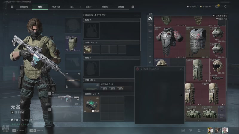 【2025-11-27 18点场】白熙Box:3x3 哈佛币 护 6564682