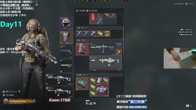 【2025-11-27 21点场】小铭XiaoMing阿：小铭：钻粉138活动！三倍亲密度！！