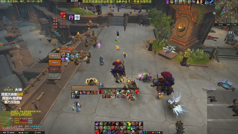 【2025-11-28 14点场】神奇的阿诺：阿诺11.2大秘境