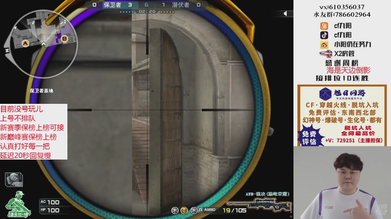 【2025-11-25 16点场】XR九阳：帮打排位/秒上号/小时/赛季前百/巅峰赛