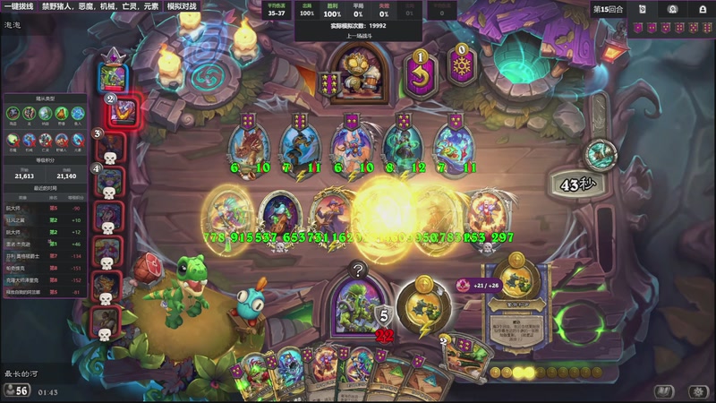 【2025-11-28 01点场】墨衣moyi：不拔线 一个人 登顶 的直播间