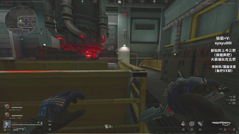 【2025-11-28 10点场】sysyu：sy：今日什么人格