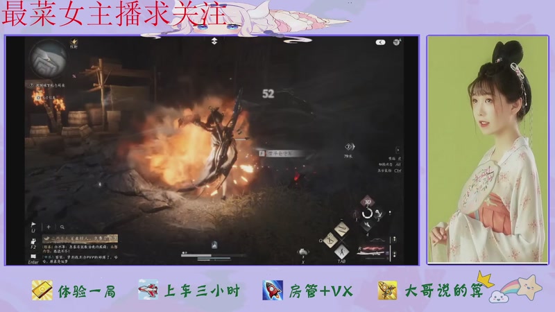 【2025-11-28 06点场】停留在雨中Cium：燕云十六声来了哦