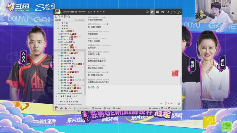 【2025-11-27 22点场】MrGemini：Gemini：解说杯决赛！