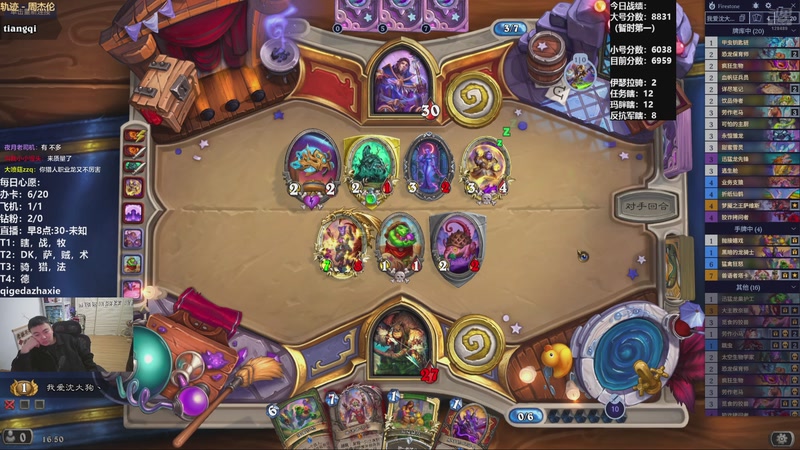 【2025-11-28 16点场】雷欧其：雷欧其：周五愉快，又是元气满满的一天！