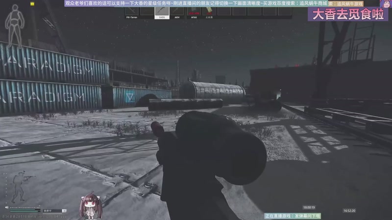 【2025-11-27 16点场】Biu十香：原画2K60✨专业带萌新✨钻粉永久车位