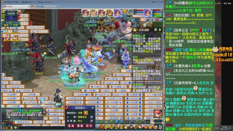 【2025-11-28 14点场】斗鸡dougay：你有曼巴精神么？