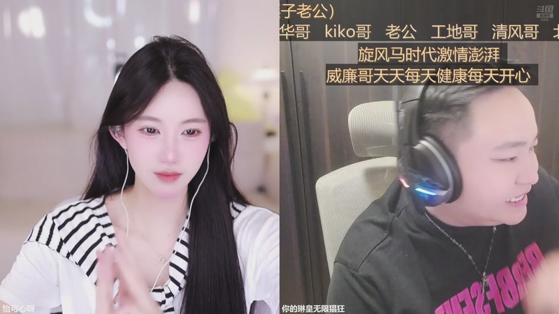 【2025-11-28 18点场】你的琳皇无限猖狂：恭喜KIKO哥荣升王者3300