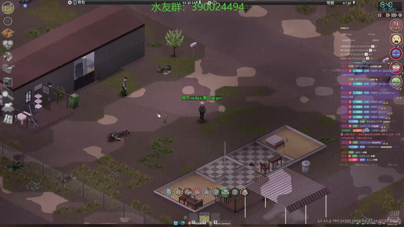 【2025-11-28 00点场】下人灰：回音河肥仔拾荒