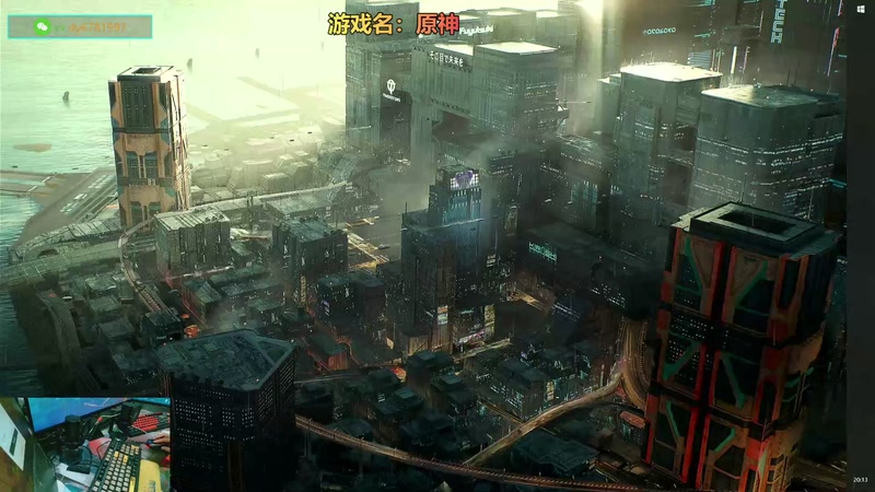 【2025-11-28 完整版】烟鬼奇老表：原神我又回来啦！